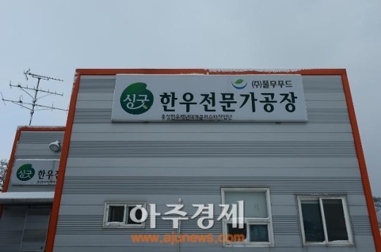 전국 제일 축산군 홍성, 지역 축산업 경쟁력 강화 ‘올-인’
