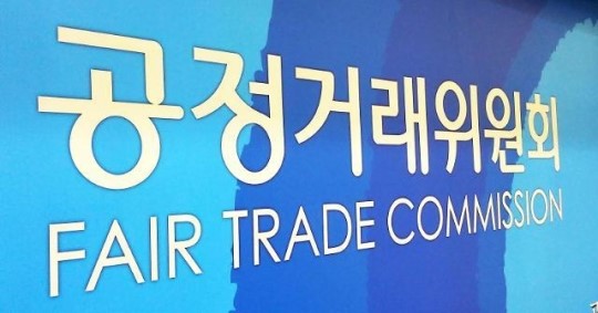 공정거래법 개정안 국무회의 통과…비상장사 공시면제 ·피심인 방어권 보장 등