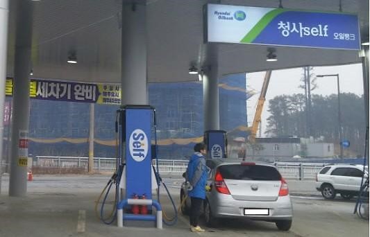 “세종시 신도시에 첫주유소가 운영되고 값도 저렴 환영”