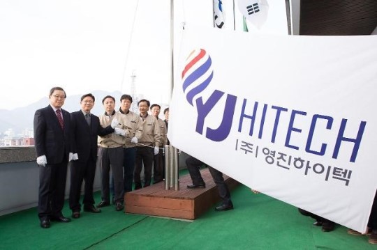 구미시 이달의 기업으로 (주)영진하이텍 선정