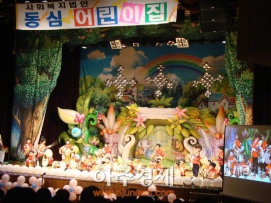 사회복지법인 동심어린이집 원아들 동심재롱발표회 열어