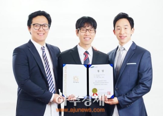 부산대 학생들, 휴먼테크논문대상서 동상