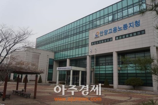 안양고용노동지청 특별 구인발굴기간 운영
