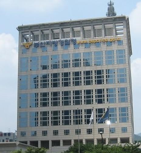 부산경찰청, 고압 변전소 옆에 직장 어린이집 건립...우리 아이는?