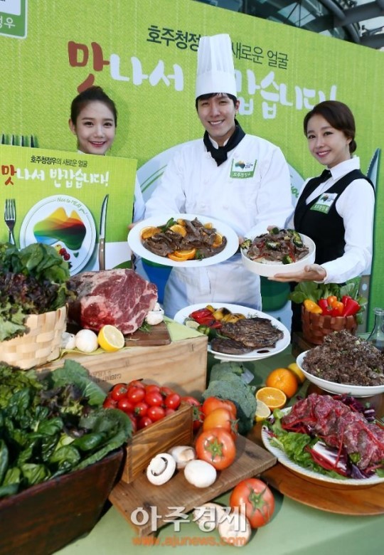 [AJU포토] 호주축산공사, 호주청정우로 맛난 소고기 드세요~
