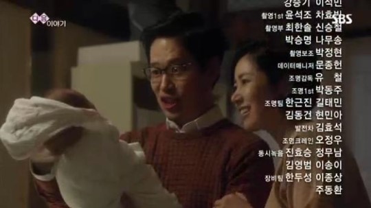 [영상] 풍문으로 들었소 5회 예고 유준상·유호정, 눈물 쏟은 뒤 플랜 C 돌입…대체 뭐길래?