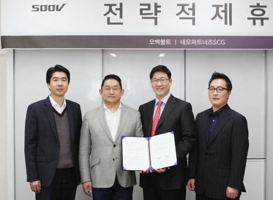 벤처연합 500V, 전략컨설팅 펌 네모파트너즈 업무 체휴 협약 체결