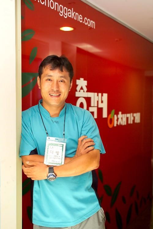 상주아카데미, 이영석 총각네야채가게 대표 초청 강연