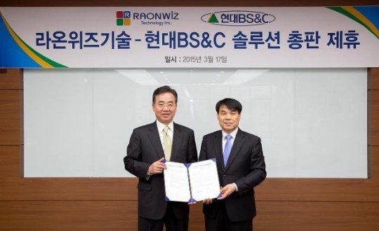 현대BS&C, 라온위즈기술과 총판계약…HTML5기반 웹에디터 솔루션 사업 진출