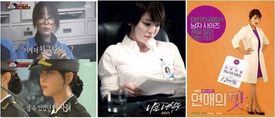 [강예원]여경,여군에 비뇨기과 여의사 도전,‘연애의 맛’여준인공 출연