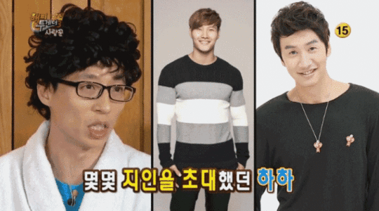 [아주 움짤 TV] 해피투게더 별 하하 결혼에 김종국이 버럭…무슨 사연이?