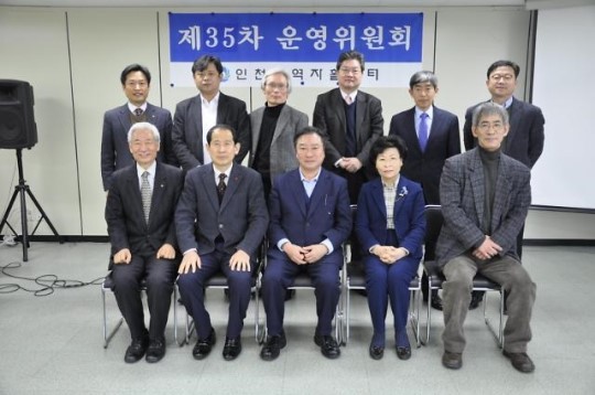 저소득층에게 희망과 힘이 되어 주는 인천광역자활센터