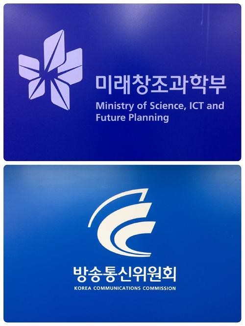 미래부-방통위, 수뇌부 회동...SK텔레콤 제재 수위 나올까