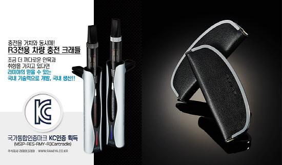 라미야코리아 전자담배 액상 향료, 고급 재료로 제조해 신뢰