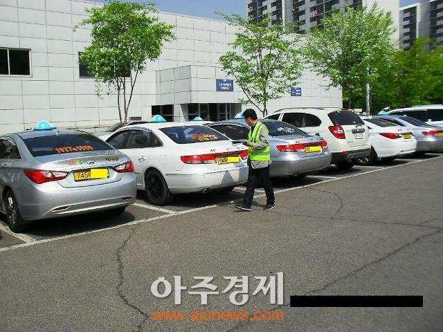 고양국제꽃박람회 대비 택시차량 일제점검