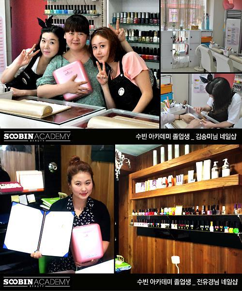 네일아트학원 수빈아카데미, 창업 위한 네일국가자격증반 개설