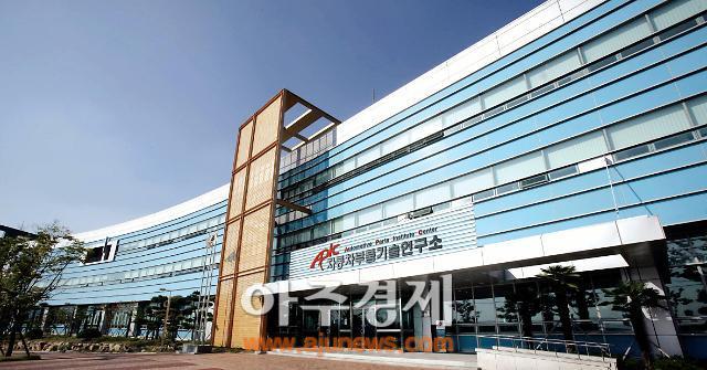 울산 자동차부품기술연구소, 부품산업 육성 메카