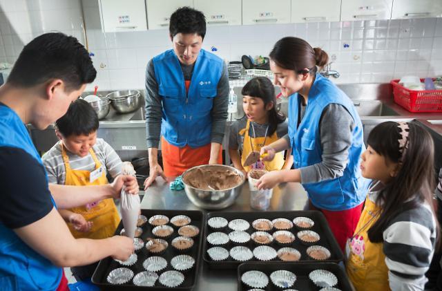 아주복지재단, 아주 행복한 공부방 어린이 서울환경영화제 초청