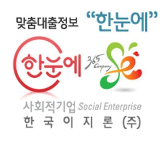 한국이지론 사칭 인터넷 광고 주의하세요
