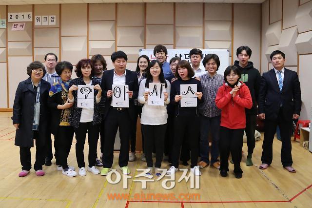 안산문화재단 2015 ASAC공연예술제 개최