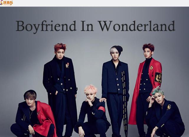 [스타 in 중국] 보이프렌드 중국 차이나 유니콤과팬, 꿈의 여행 개최