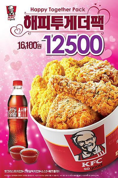 KFC ‘해피투게더팩(핫크리스피치킨 3조각+스윗갈릭치킨 3조각 등)’ 판매…단품 대비 23% 할인
