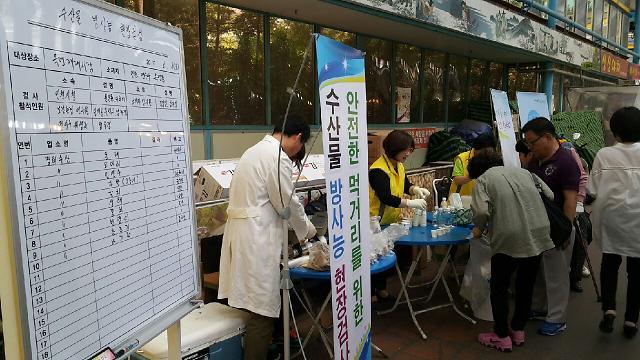 인천지역 유통 수산물은 방사능으로부터 안전