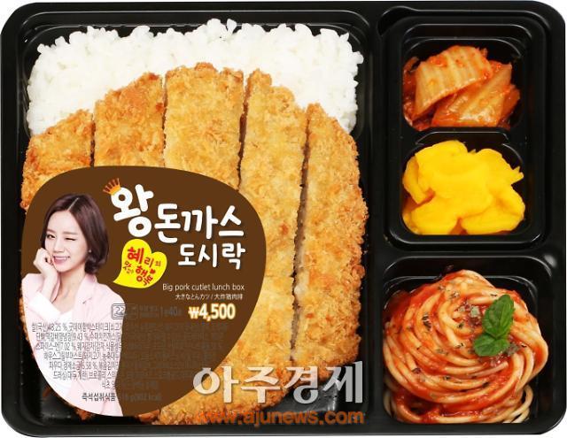 세븐일레븐, 편의점 최대 크기 혜리 왕돈까스 도시락 선봬