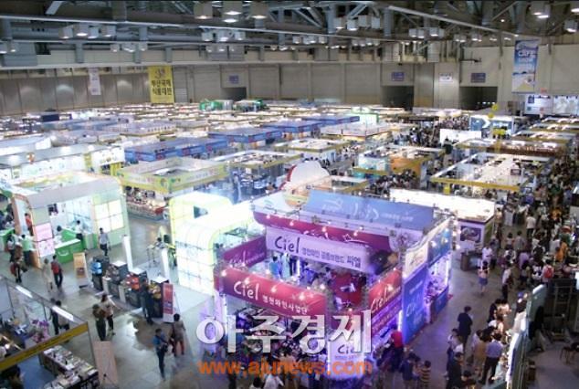 김제시, 부산국제식품대전에 인삼 홍보