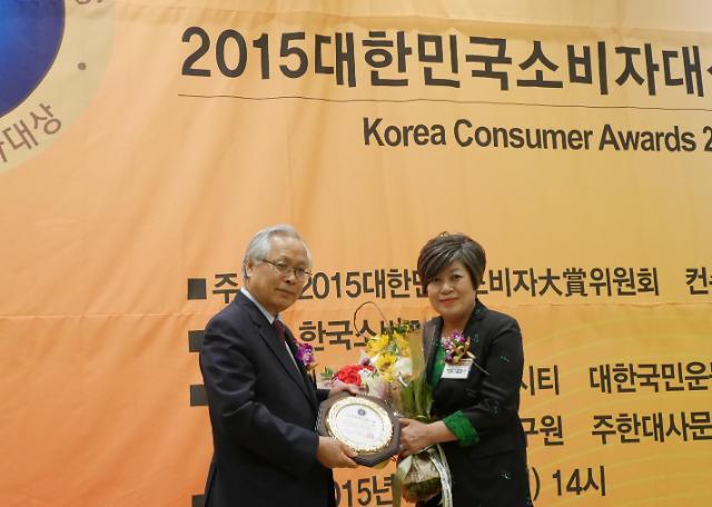 박홍근홈패션, 30일까지 2015 소비자 대상 수상 기념 사은 행사 진행