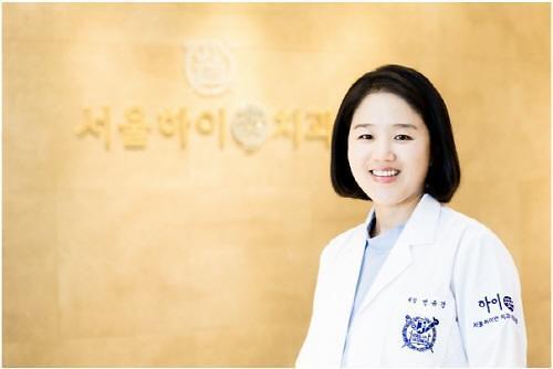 불광동 서울하이안치과은평점 “임플란트 의료보험 혜택 활용하라”