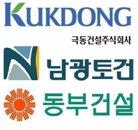 극동건설·남광토건·동부건설 “M&A 쉽지 않네”…상반기와 다른 분위기에 노심초사