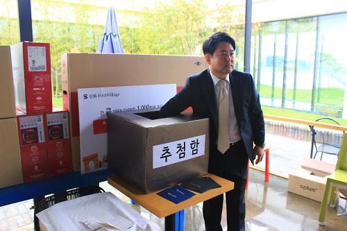 판교 가족외식명소 신화푸드빌리지, 경품이벤트 주인공 공개