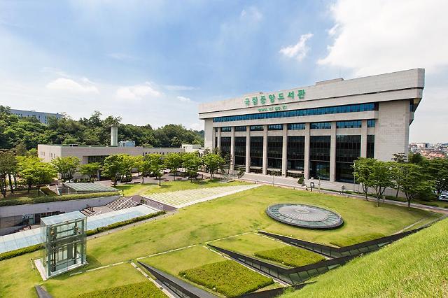 국립중앙도서관, 본관 창호 교체로 새단장…매주 월요일·화요일 휴관