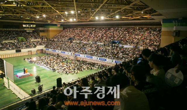 [AJU포토] 종로학원하늘교육 수시입학 설명회