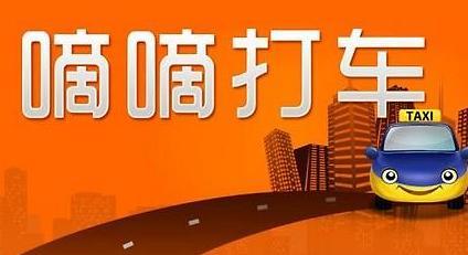사용자 2억명 디디다처, 대리운전 서비스 출시
