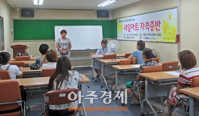 양평군, 결혼이주여성 네일아트 자격증반 운영