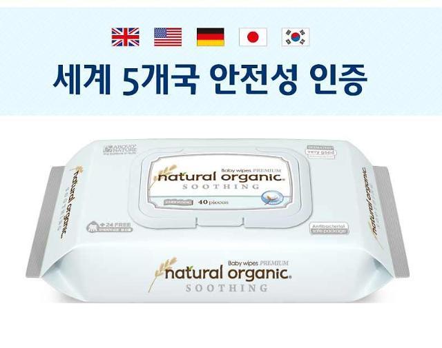 안전한 국민아기물티슈 네츄럴오가닉, 한손물티슈 스마트캡 개발