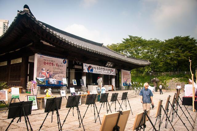 중부발전, 광복 70주년 맞아 순국선열추모문화전 개최