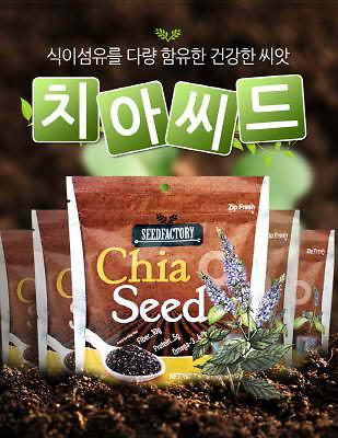 건강과 다이어트 모두 잡는 슈퍼푸드 ‘치아씨드’