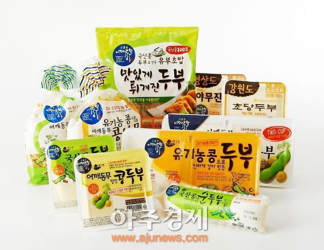 롯데마트 지원 어깨동무 두부 협동조합, 경쟁력 갖춘 조합으로 성장
