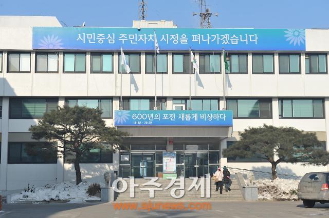 포천학사, 군사격장 피해지역 대학생 가산점 부여