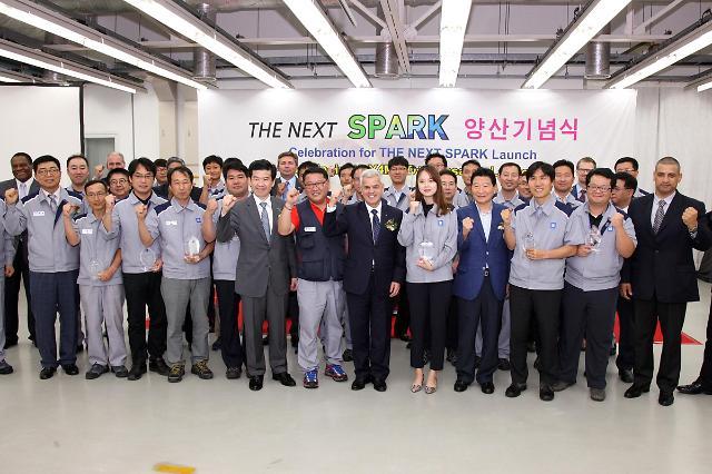 창원시, ‘한국GM(주) 기업의 날’ 선포