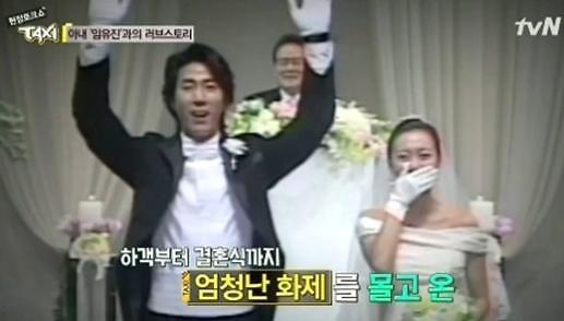 윤익주식회사 윤태영과 결혼한 임유진은 누구?