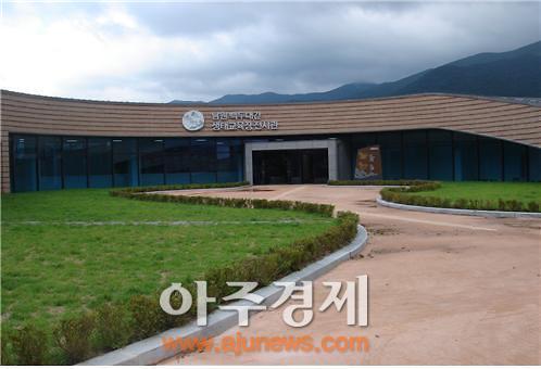 남원시, 백두대간생태교육장 전시관 사전 운영