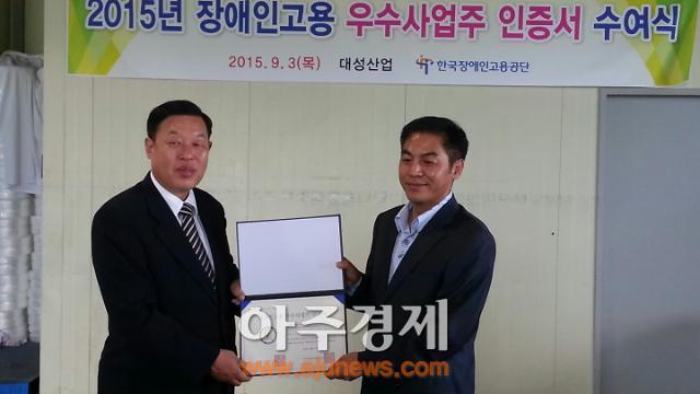 보령지역에 장애인 92%가 근무하는 착한 기업 대성산업