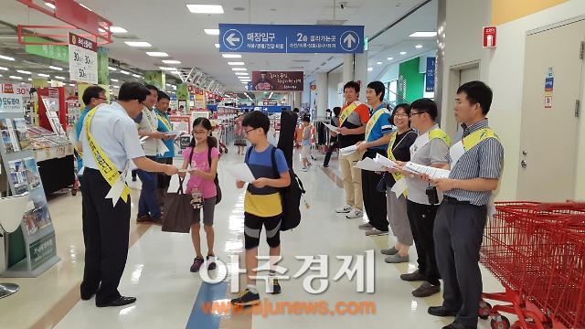 보령시, 제한급수 비상 담화문 발표