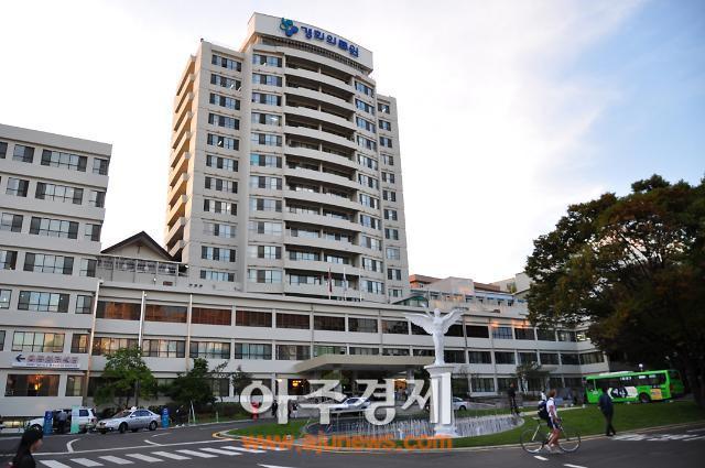 경희대학교한방병원, 목통증 임상연구 참가자 모집