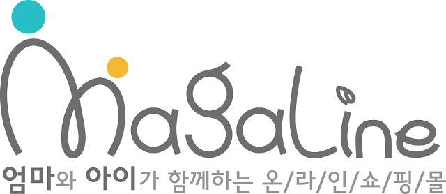 아가방앤컴퍼니, 종합 온라인 쇼핑몰 마가린 오픈
