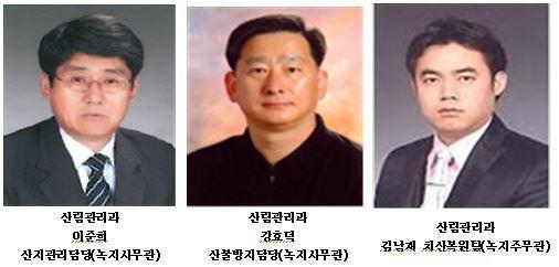 산림정책 아이디어 공모 강원도가 휩쓸어…4건 모두 우수상 !